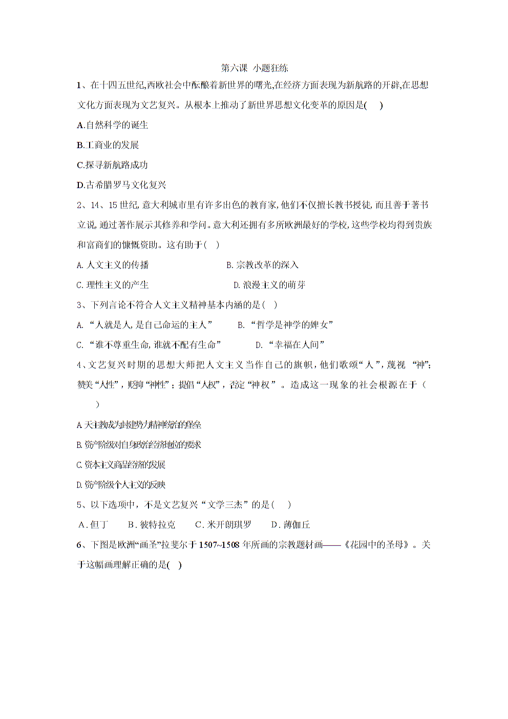 一分快3开奖查询