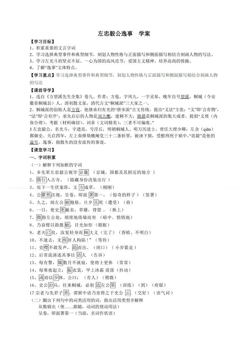 一分快3开奖查询|马山口镇郑湾中心小学举行“学习新思想做好接班人”主题演讲比赛活动(图2) 一分快3走势分析