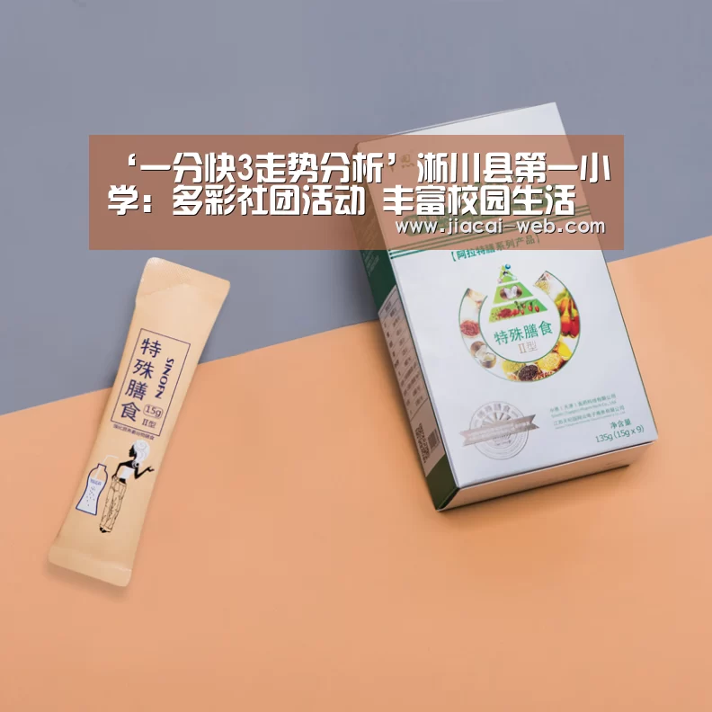 一分快3