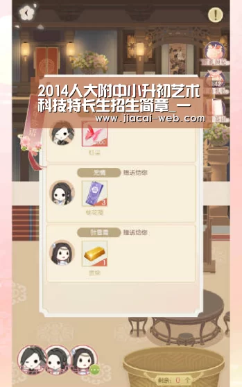 一分快3走势分析